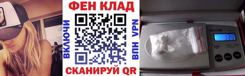 блэк спрут ССЫЛКА сайты даркнета какой сайт Амфетамин 97% Мантурово
