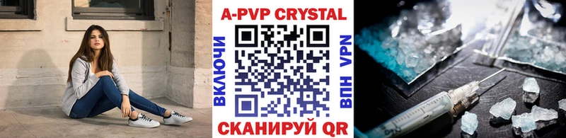 продажа наркотиков  mega ONION  Alpha-PVP крисы CK  Мантурово 