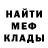 Amphetamine Розовый Morena Vanyan