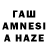 Codein напиток Lean (лин) Almaz. A.A.