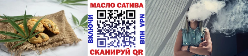 купить  цена  Мантурово  Еда ТГК конопля 