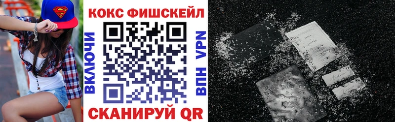 Кокаин Колумбийский  Мантурово 