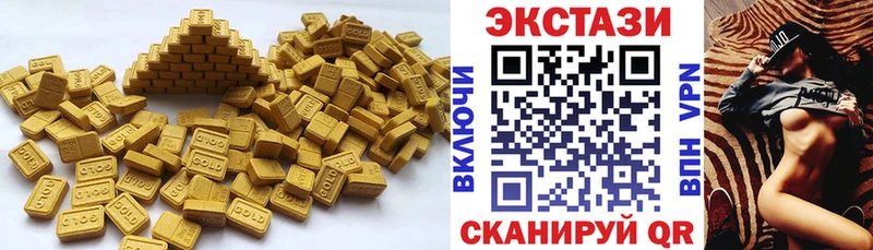 Ecstasy XTC  Мантурово 