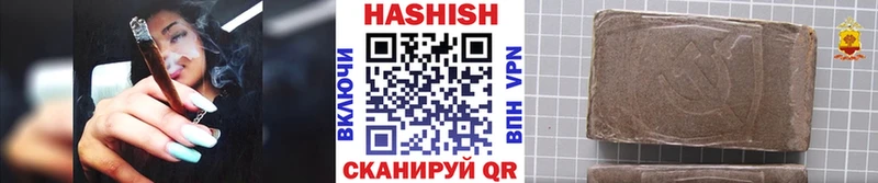 ГАШИШ VHQ blacksprut ТОР Мантурово