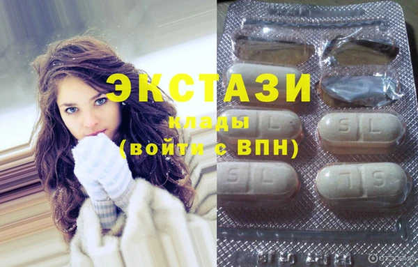 MDMA Алексеевка