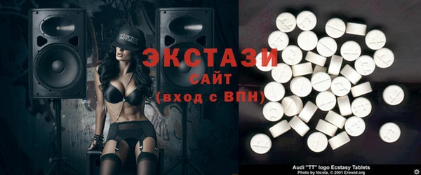 MDMA Алексеевка