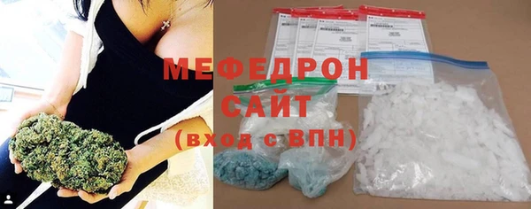 каннабис Нягань