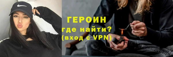 прущий лед Абаза