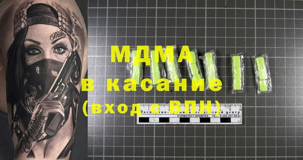 дистиллят марихуана Арсеньев