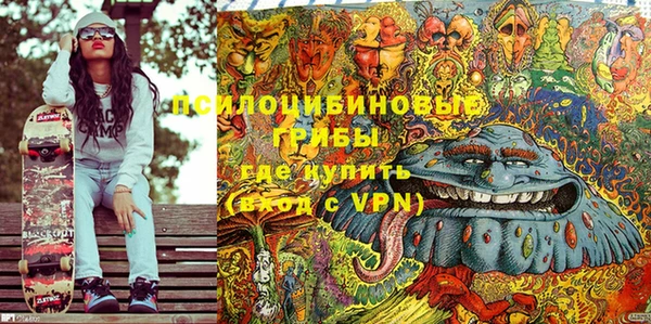 спиды Нязепетровск