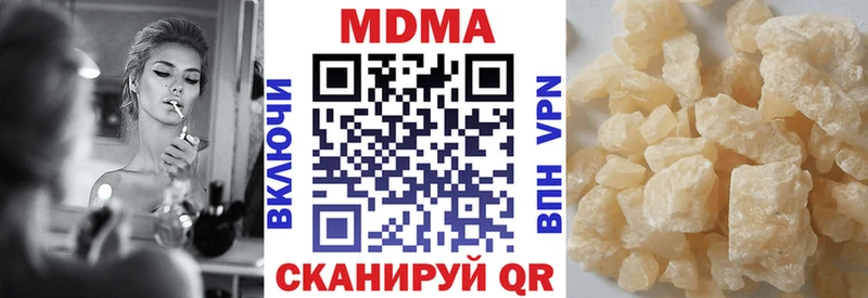 где купить наркотик Мантурово МДМА Molly