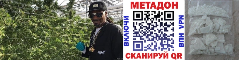 купить   Мантурово  МЕТАДОН белоснежный 