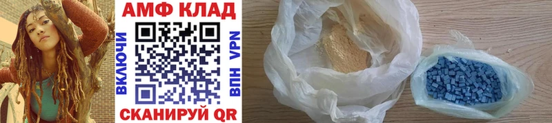сколько стоит  Мантурово  МЕТАМФЕТАМИН Methamphetamine 