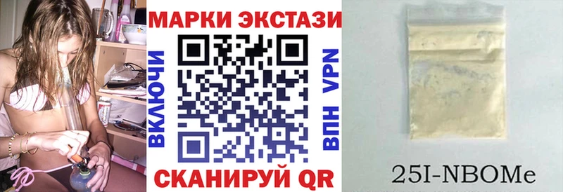 OMG сайт  Мантурово  Марки NBOMe 1,8мг 