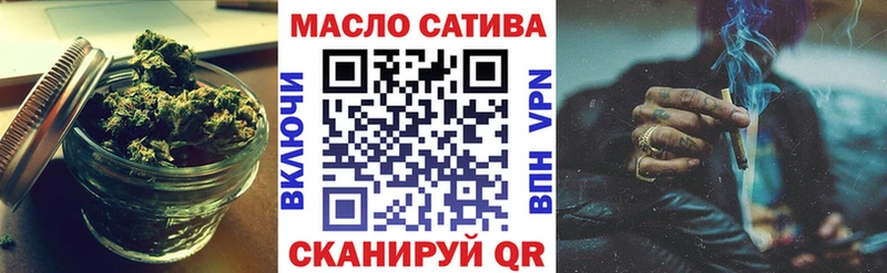 где можно купить   Мантурово  ТГК жижа 