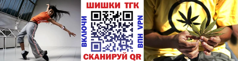 наркотики  MEGA   Шишки марихуана тримм  Мантурово 